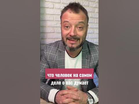 Как вычислить манипулятора. Манипуляции и психологические уловки. - YouTube