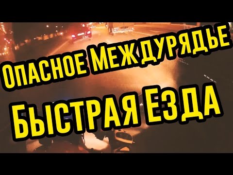 ОПАСНОЕ ВОЖДЕНИЕ в междурядье! МОТОЦИКЛИСТЫ ГОНЯЮТ между рядов!