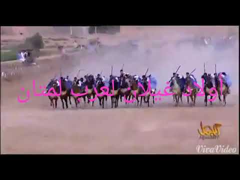 أولاد غيلان لعرب لمتان 