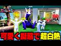 【めっちゃカメレオン】ホラーゲームのコラボマップで可愛く擬態してかくれんぼ