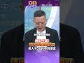 澳洲槓上中國!重要戰略地位誰搶得到? #shorts #全球大視野