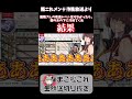 【艦これ】鳳翔改二レベル足りなかったら桜の木の下に埋めてくれｗｗｗ→結果【KanColle】【生放送切り抜き】