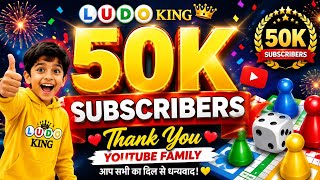 Live Ludo King Game 👑 Ludo Game in 4 Players #shorts #ludoking screenshot 2