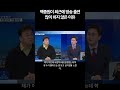 백종원이 최근에 방송 출연 많이 하지 않은 이유