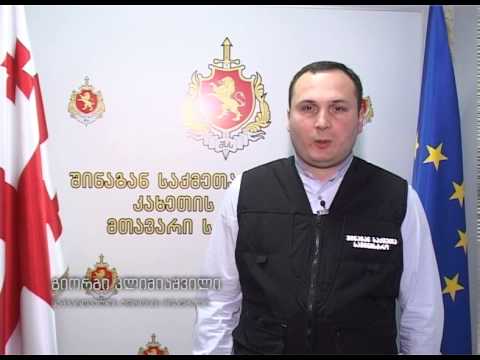 შსს-მ გურჯაანში მომხდარი მკვლელობა გახსნა