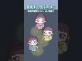 線香花火 #占い #いってらっしゃいラジオ #ショートアニメ