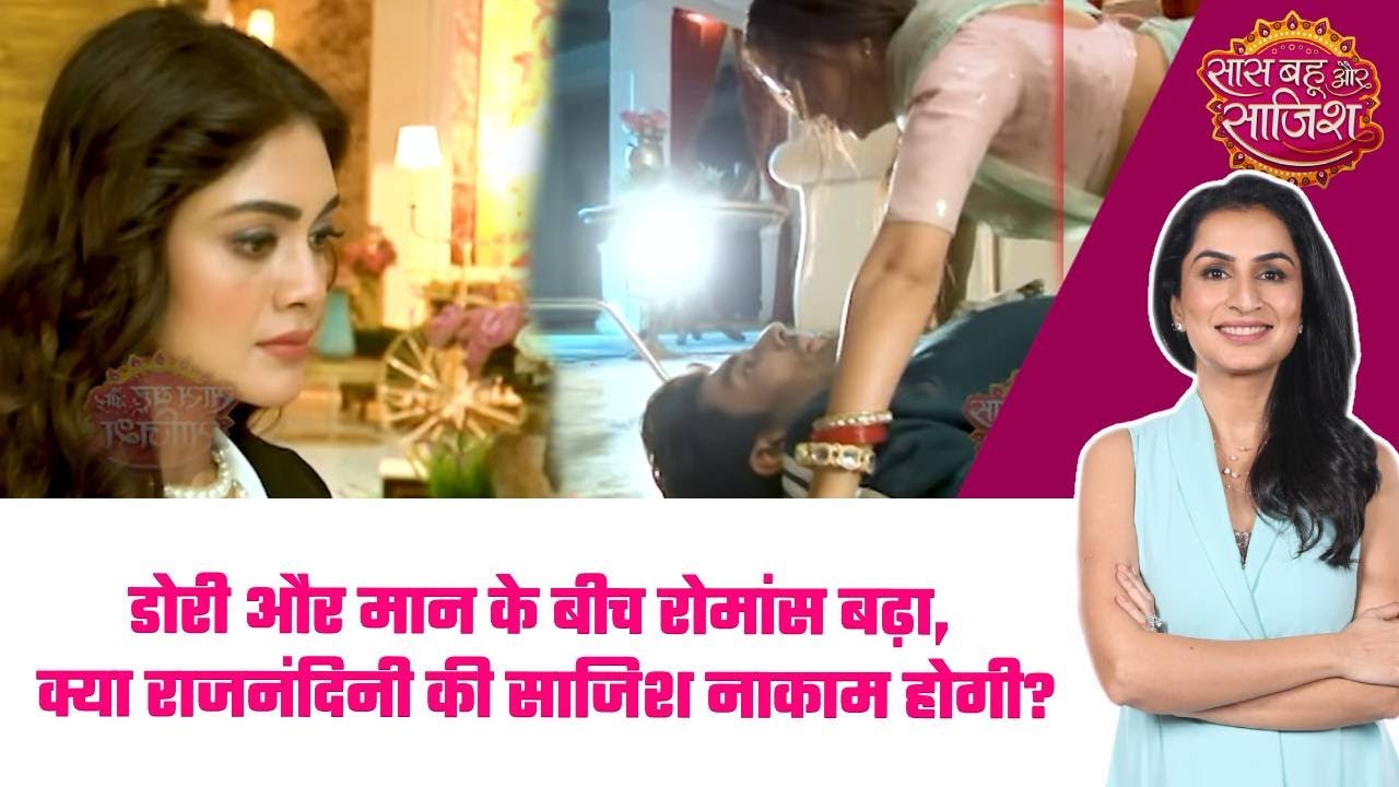 Doree: ❤️ Doree और Maan की नजदीकी बड़ी, क्या Rajnandini की चाल उलटी पड़ी?  