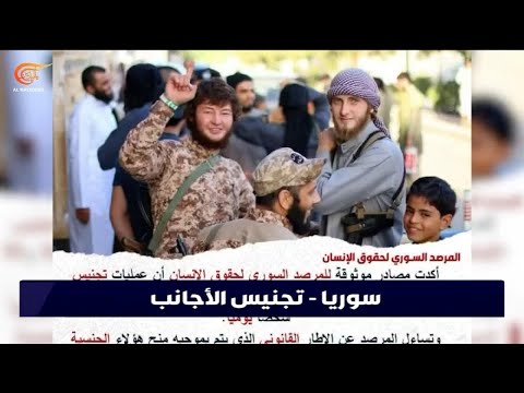 موجة تجنيس للمقاتلين الأجانب في سوريا ورسالة رسمية لأول مرة إلى وزارة الداخلية تثير جدلا في الداخل