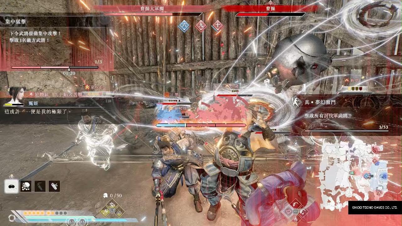 真・三國無雙 起源  飛圈的新武藝 天日陣到底有多可怕？ 50秒和5分鐘左右   讓你們知道它的可怕   勇戰無雙難度 禁道具和戰術  真夢幻激鬥  