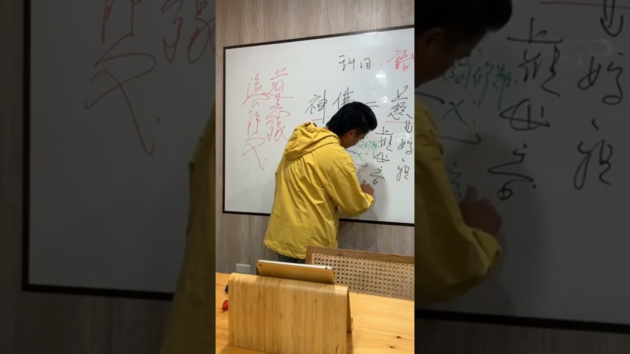 感恩 @台東玄濟宮 道慈緣督導 「為什麼有地獄在/冥府在」「怎麼投胎，怎麼轉世」 「三次機會，要好好修」「我的今生做人，跟我的前三世都有關係」 「福報、業力」 「讓您辛苦是讓您開悟，是為您好」