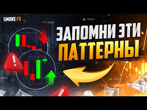 Запомни ВСЕГО одну