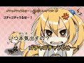 Gocha Gocha Urusee Neru Akita Karaoke Off Vocal ゴチャゴチャうるせー REUPLOAD Gocha Gocha Urusee Neru Akita Karaoke Off Vocal ゴチャゴチャうるせー REUPLOAD