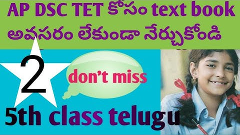 ap tet/ dsc-2024//-telugu//5th class//notes preperation& bits.top 10bits