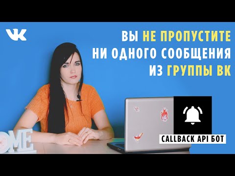 Video: Cara Mempromosikan Grup VKontakte