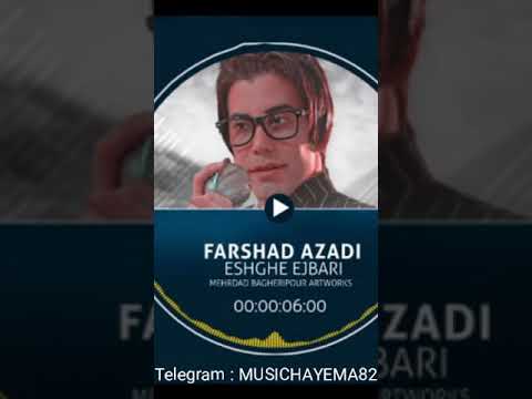 بزودی آهنگ جدید فرشاد آزادی بنام عشق اجباری