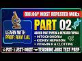 Biology| MCQs| PST| JEST| JST| STS| Teaching jobs|