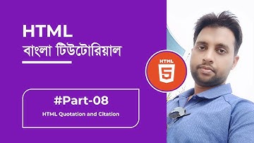 HTML Bangla Tutorial | Part 8  -  HTML Quotation and Citation