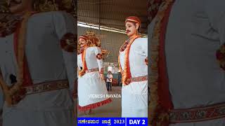 ಗಣೇಶಪುರ ಜಾತ್ರೆ 2023 - DAY 2 - Highlights