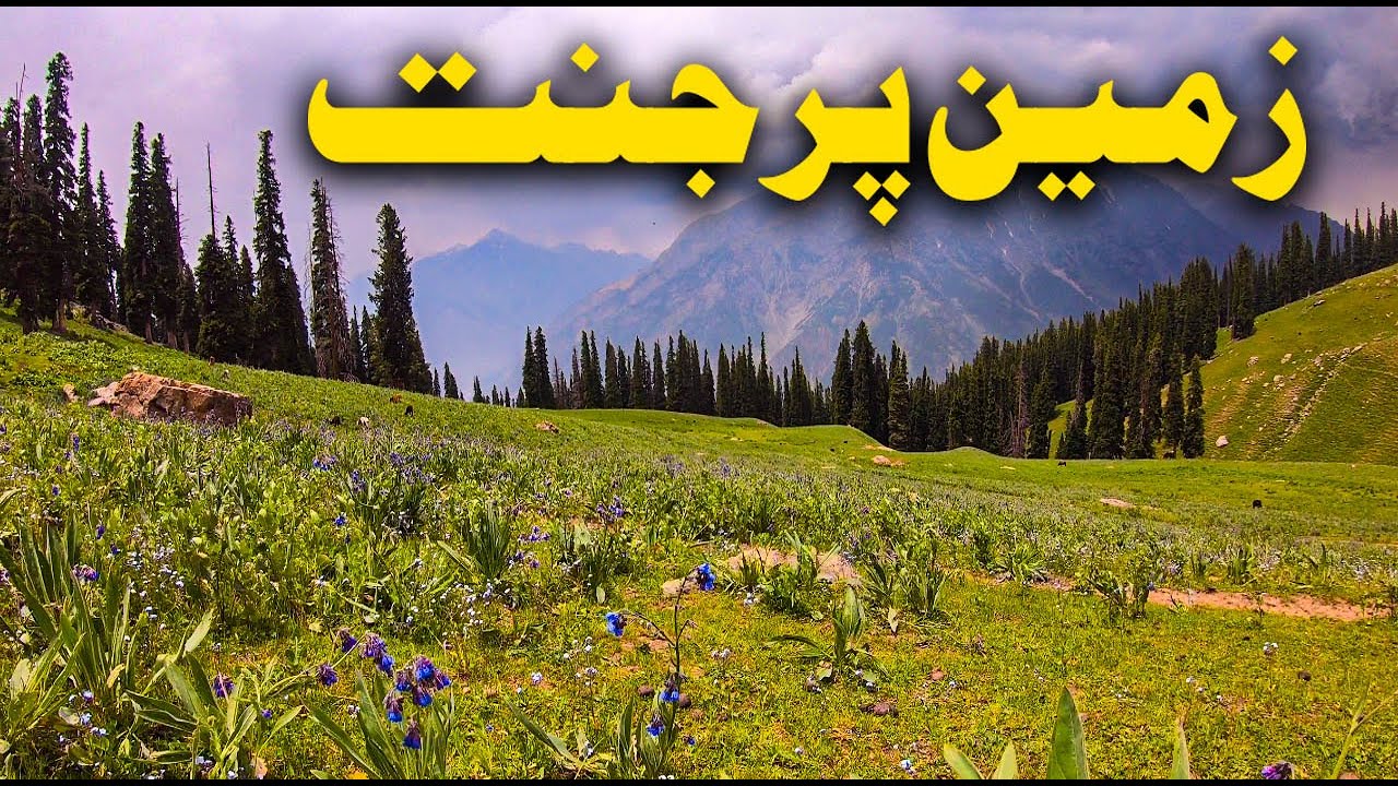 Pakistan Swat the paradise on earth