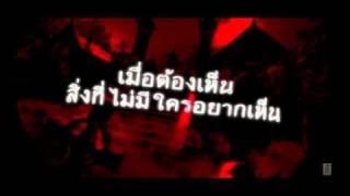 สาระแนเห็นผี Saranair Hen-Pee [Trailer]