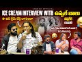 Ice cream interview with uppal balu  ice cream     anchor chandu