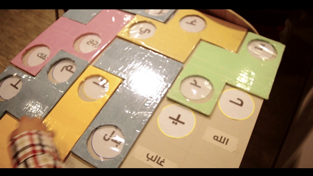 مانيش_موافق#