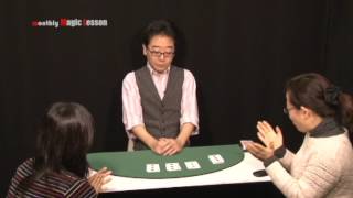 手品・マジック [mML Live-128]「パーム不要、ノー・スライトで財布に飛び込む 驚異の『カード・トゥ・ワレット』を学ぶ！」