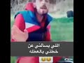 انام وارجع انام 