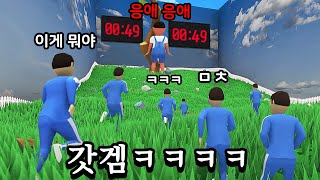 오징어 게임이 스팀에 등장했다!? 개꿀잼ㅋㅋㅋㅋ (Crab Game) screenshot 4