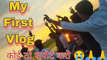 MY FIRST VLOG ♥️ || MY FIRST VIDEO ON YOUTUBE || rahul banna vlog