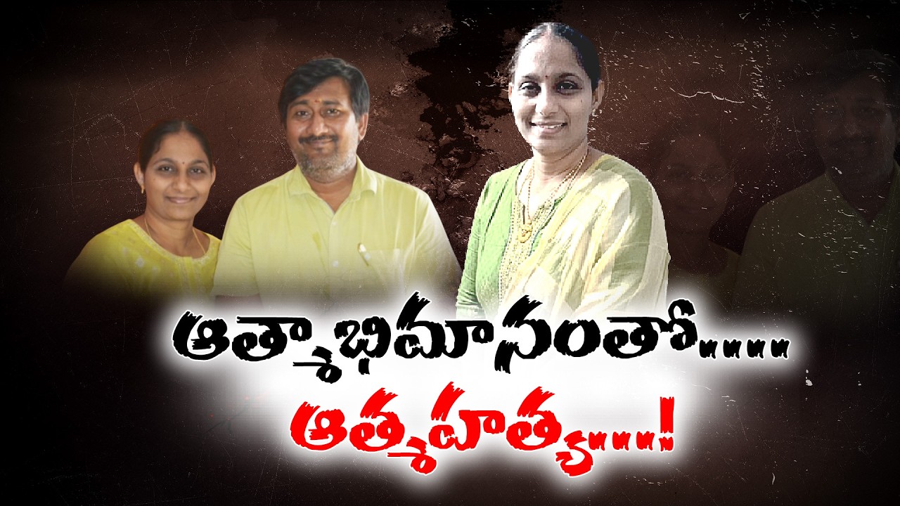 Harassed by Suspicious Husband | Mother Takes Shocking Decision for Her 6 Yrs Son || Neralu Ghoralu