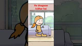 Bhagwan kidhar hai #trending #newagentiso #comedyfilms #animation #newagent #comedymovies #funny