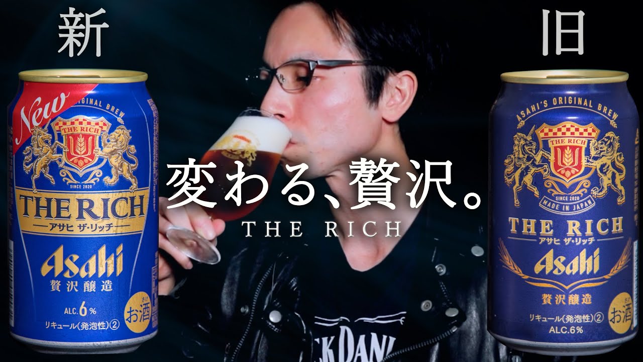 アサヒビール　部材関連 maxresdefault.jpg