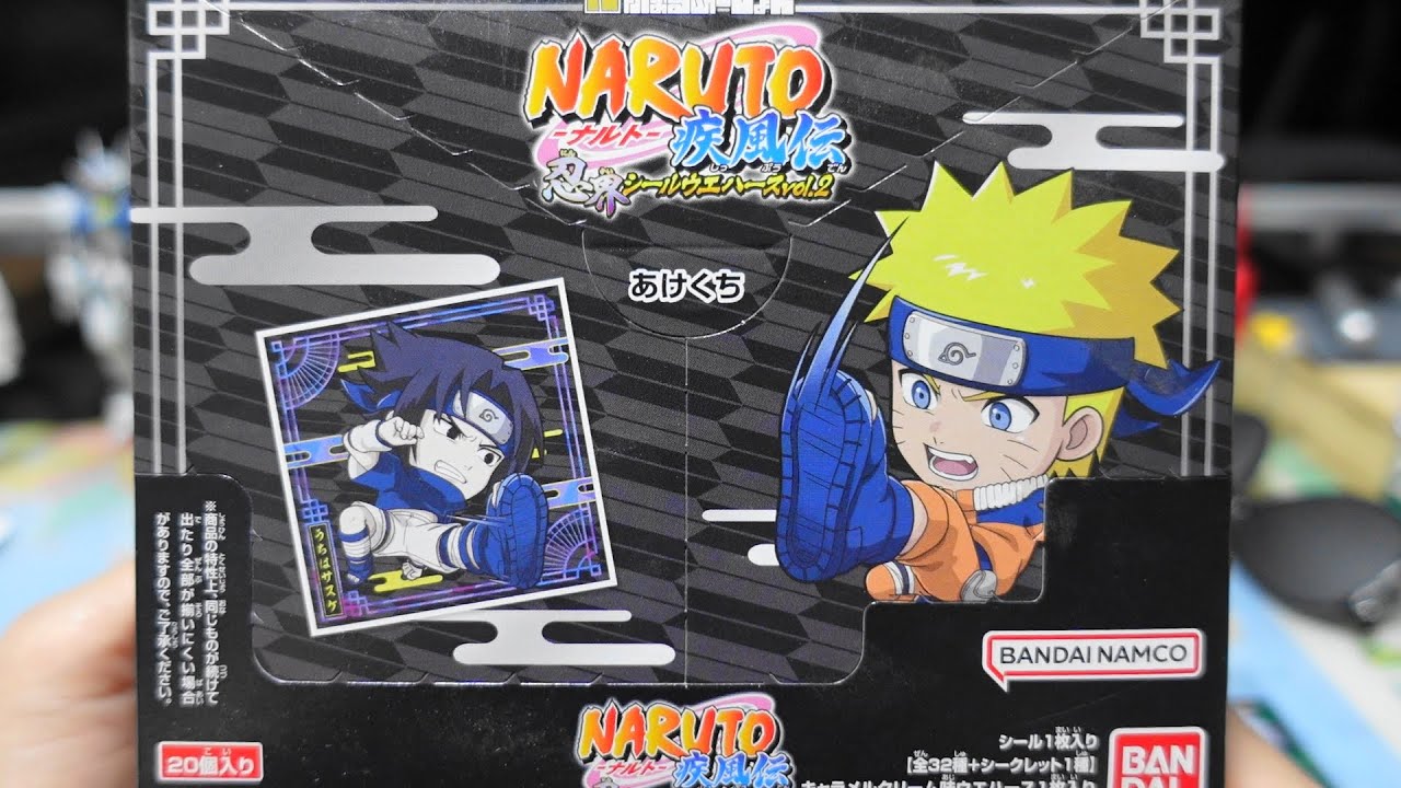 NARUTO-ナルト- 疾風伝 忍界シールウエハース vol.2 1BOX開梱 - YouTube