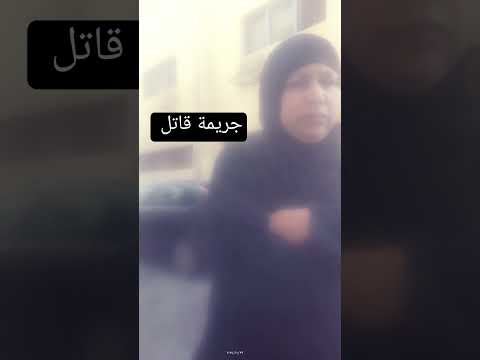 قضية قتل تهز مركز بلقاس الدقهليه من الستاموني عامل اليومية