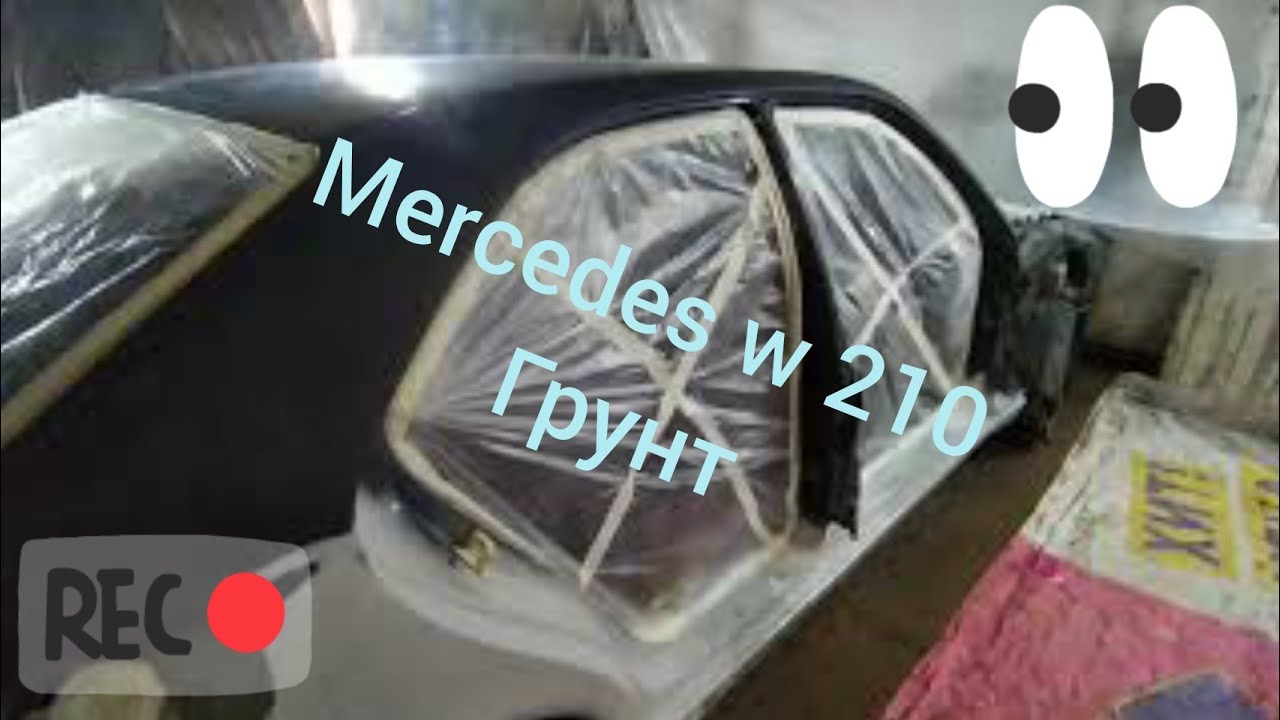 Восстановить машину из утиля