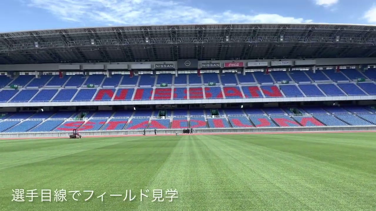 日産スタジアム展示施設リニューアル スタジアムツアーで選手目線の胸熱体験 記念品見学 はまこれ横浜