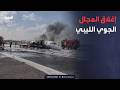 تحطم طائرة في مصراتة والسلطات الليبية تغلق المجال الجوي mp3