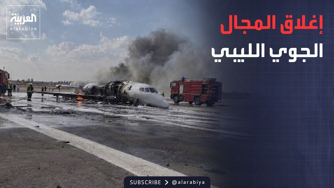 ���� ����� �� ������.. �������� ������� ���� ������ �����
 - نشر قبل 27 دقيقة