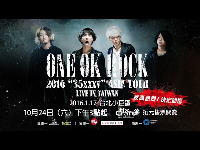 ONE OK ROCK 2016 35xxxv アジアツアー 台湾限定　ワンオク sddefault.jpg