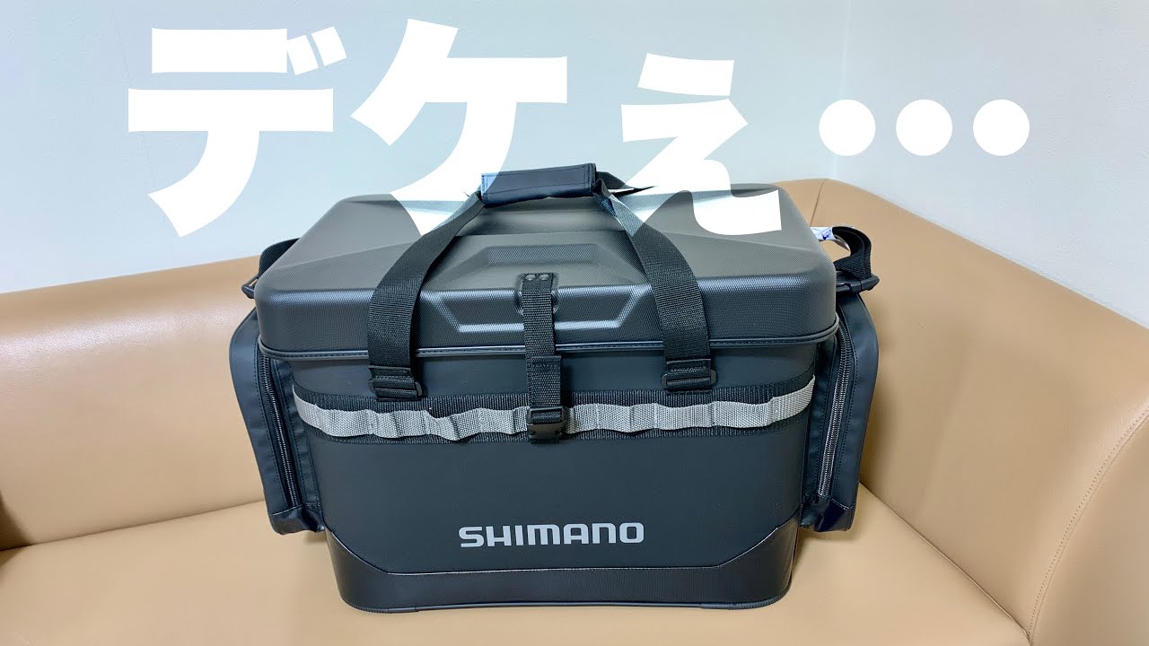 シマノタックルバック　釣具 シマノ（SHIMANO） タックルボートバッグ ハードタイプ BK-001T