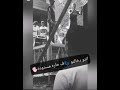 ضربه بضربه اكيد مرضوضه 