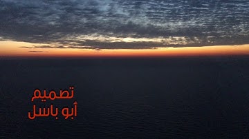 سورة يونس محمد رشاد الشريف