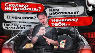 ПЕРВОЕ ИНТЕРВЬЮ ЗА 2 ГОДА | КТО Я? | СКОЛЬКО НЕ ДР..ЧУ?