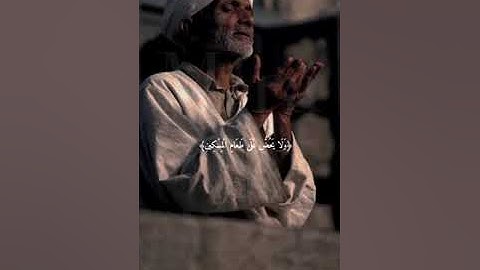 يَا لَيْتَهَا كَانَتِ الْقَاضِيَةَ😓💔﴿ يَا لَيْتَهَا كَانَتِ الْقَاضِيَةَ۝﴾[ سورة الحاقة:27]
