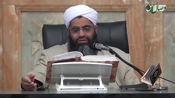کتاب مبین 31| سوره آل عمران آیات 78 تا 91 - Full HD