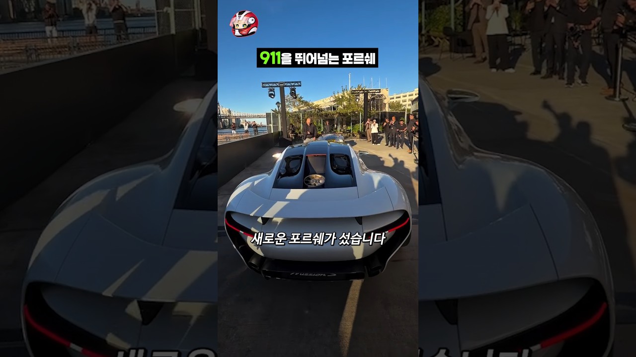 911을 뛰어넘는 포르쉐 썸네일