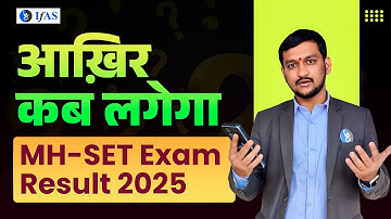MH SET Mathematics 2025 Result Expected Date 2025 - Must Watch!