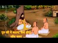 Lifetime single jodi satta trick