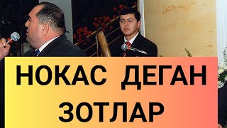 Нокас Деган Зотлар Маъмуржон Тўхтасинов & Nokas Degan Zotlar Ma'murjon To'xtasinov